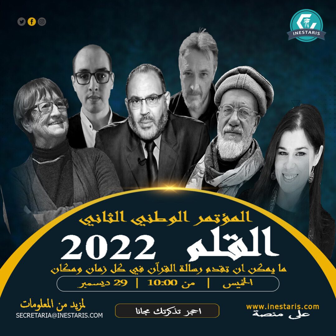 cartel-arabe